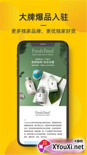 海橙嗨选注册邀请码版截图