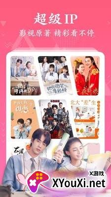 淘书免费小说app去广告版截图