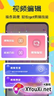 水印照相机修改时间版截图