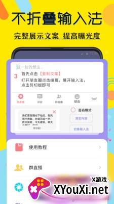 水印照相机修改时间版截图