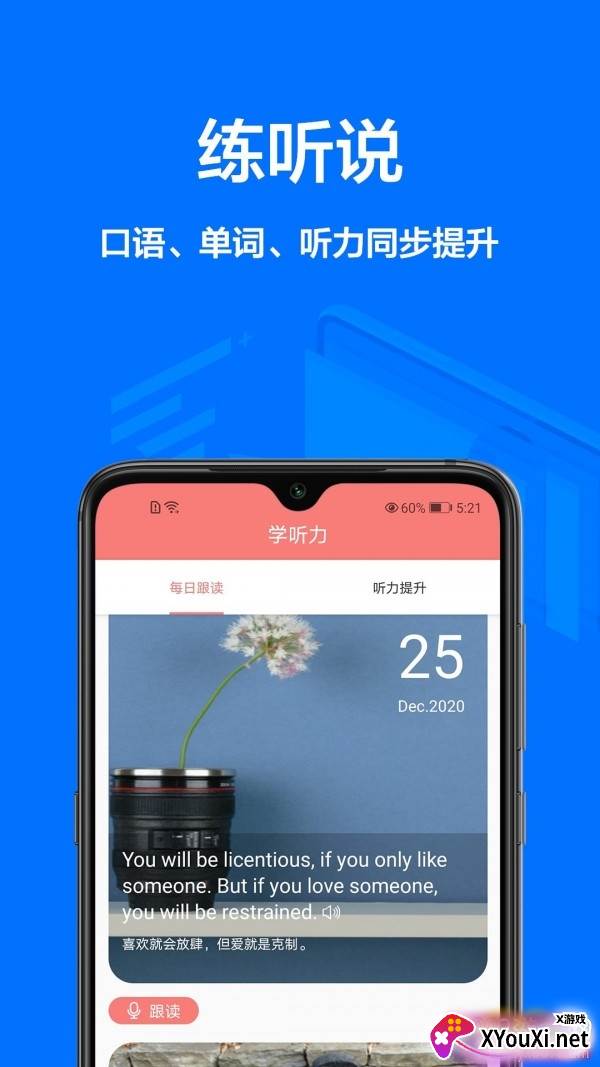 同步翻译器app多语言版截图