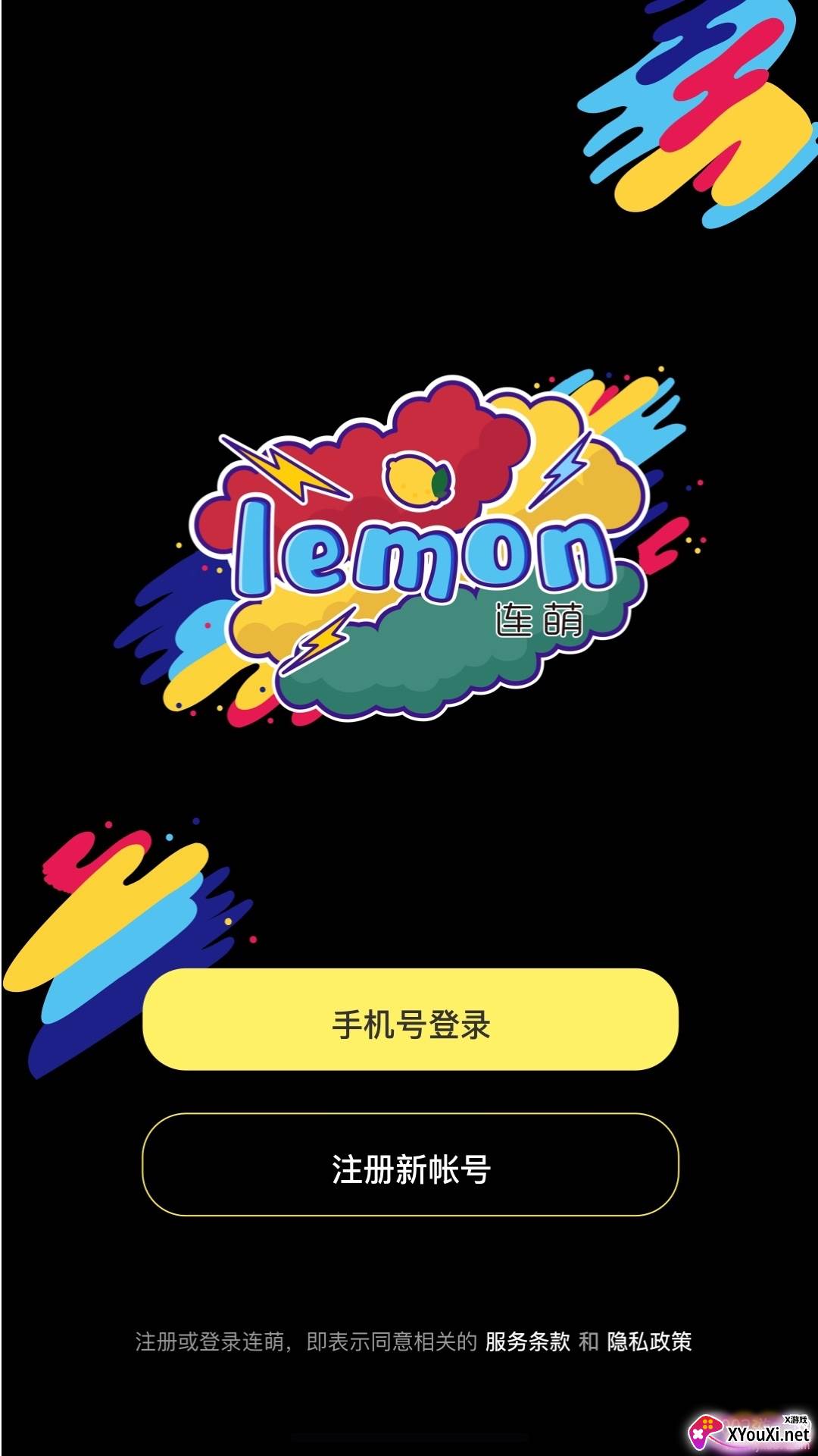 连萌Lemon中文版截图