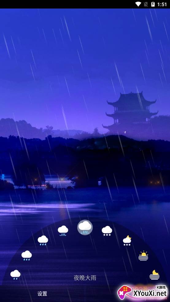 优美壁纸治愈系版截图