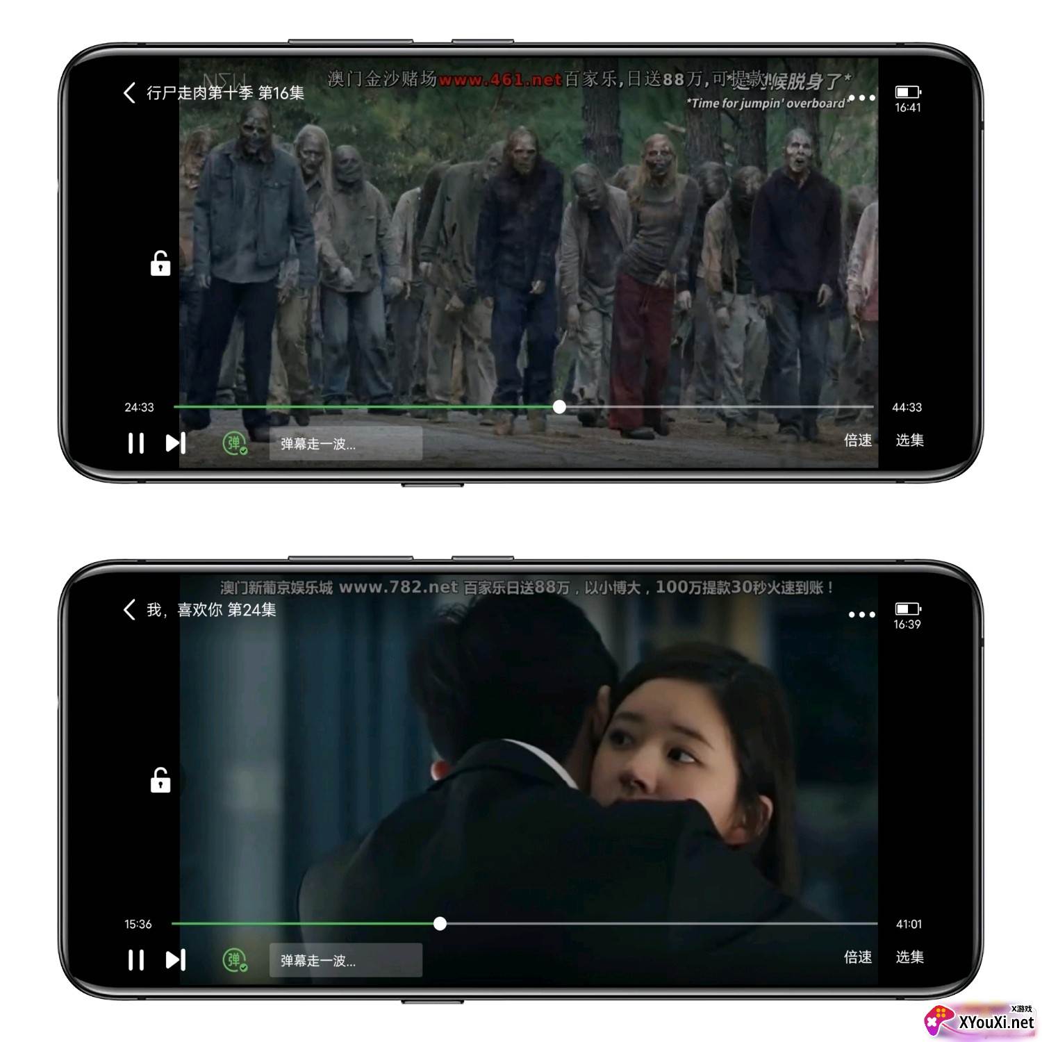 小草影视app会员登录版截图