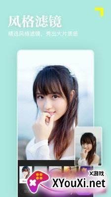 趣玩P图App一键美颜版截图