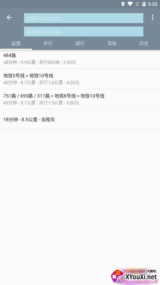 信诚卫星地图导航街景版截图