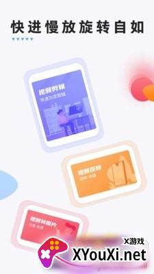 FCPX视频剪辑一键制作版截图