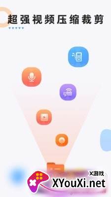 FCPX视频剪辑一键制作版截图