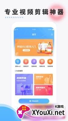 FCPX视频剪辑一键制作版截图