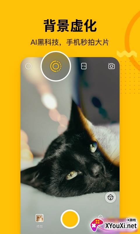 爪叽app宠物相机版截图