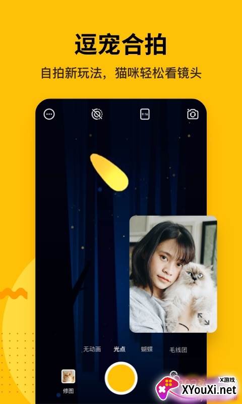 爪叽app宠物相机版截图