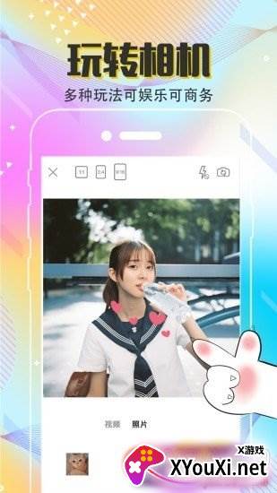 手机抠图去水印版截图