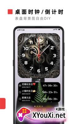 火萤视频壁纸(火萤视频桌面软件)截图