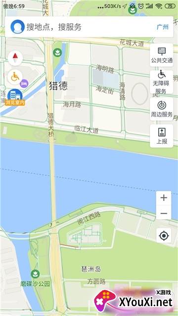 广州无障碍地图最新版截图
