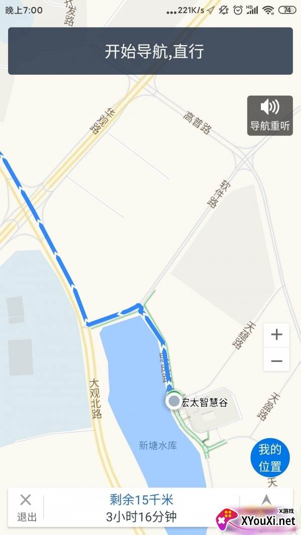 广州无障碍地图最新版截图