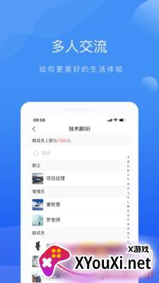安卓啦扑4.0体验版截图