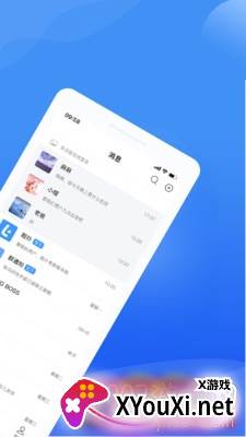 安卓啦扑4.0体验版截图