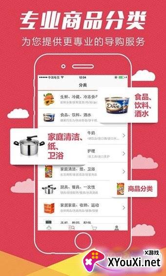 大润发抢茅台软件脚本app全自动版截图