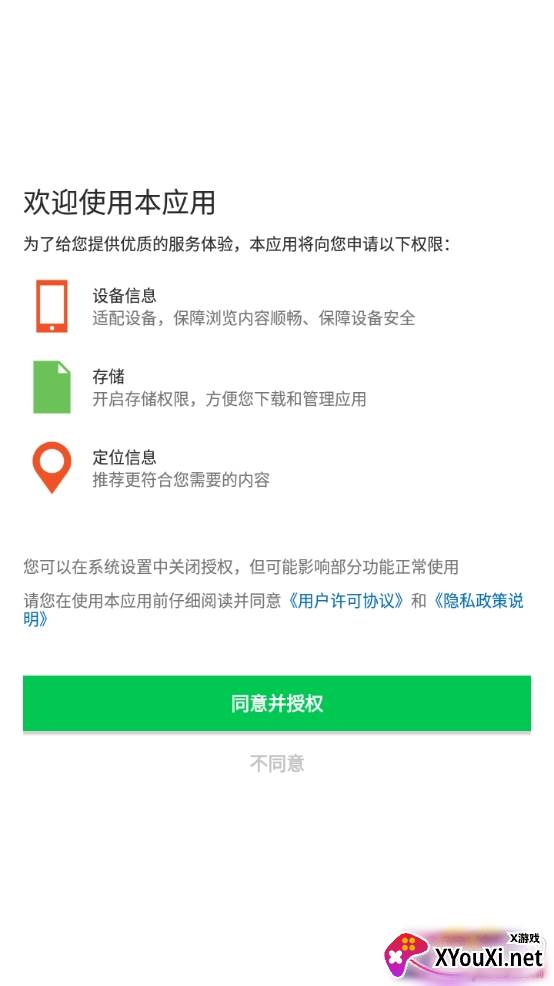 屏幕自动点击器防封号版截图
