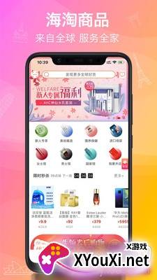 老板特权vip省钱版截图