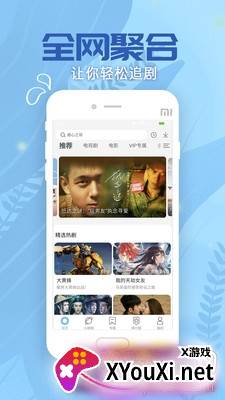 修影图片编辑器免费版截图