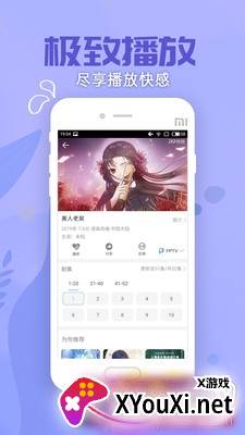 修影图片编辑器免费版截图