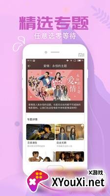 修影图片编辑器免费版截图