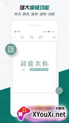 Logo设计软件免费版截图