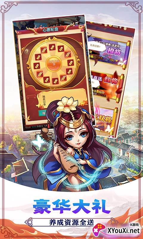 决战梁山送9999W金币版截图