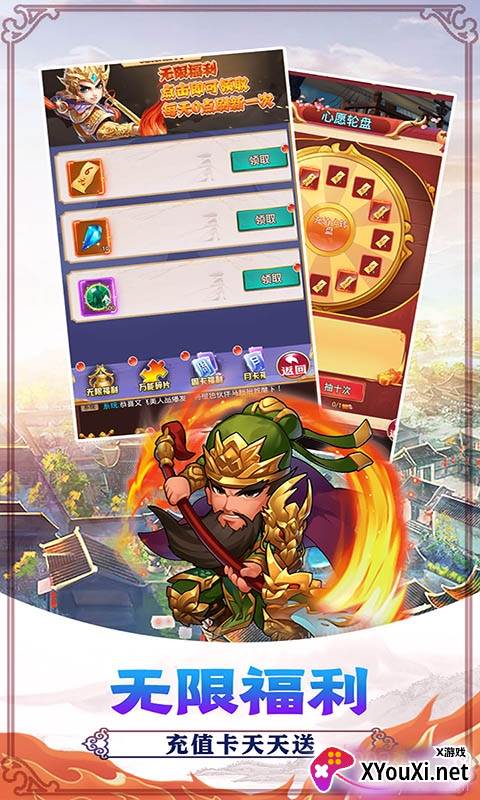 决战梁山送9999W金币版截图