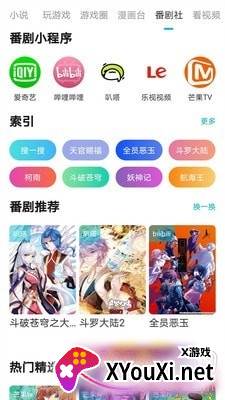 游帮帮旧版无限时间版截图