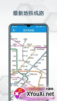 思极地图坐标拾取器版截图