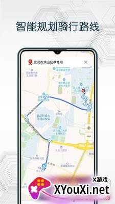 思极地图坐标拾取器版截图