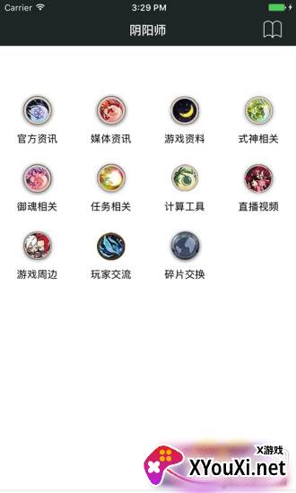 顽皮兔app猎魂觉醒版截图