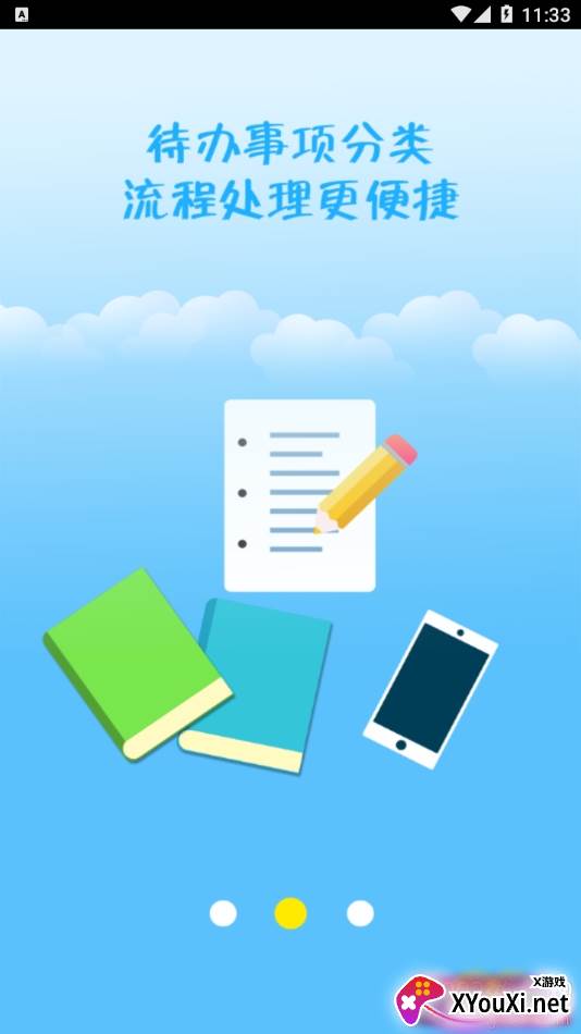 恒大kk7.0闪退修复版截图