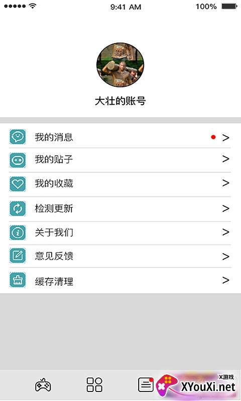 QMacro手柄快速连接版截图