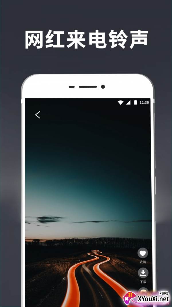 手持弹幕壁纸一键制作版截图