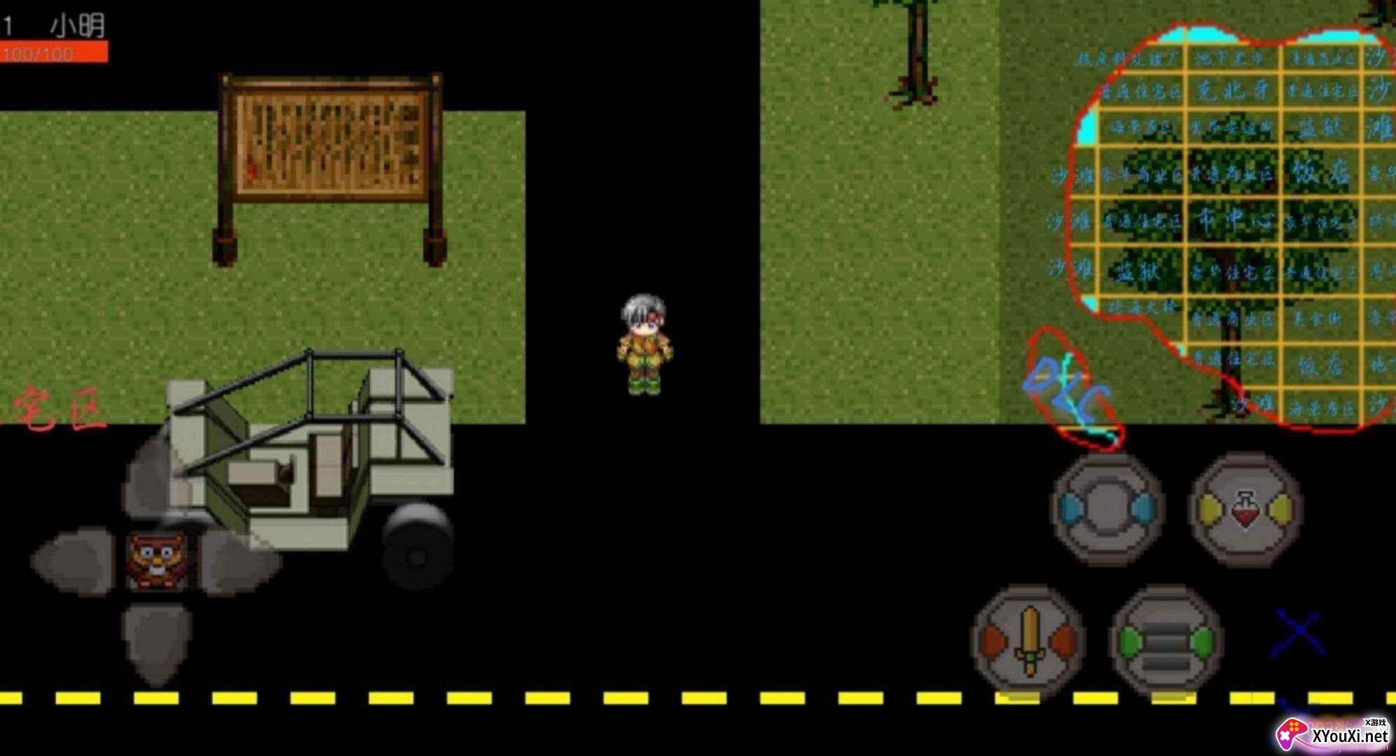 DGK4汉化单机版截图