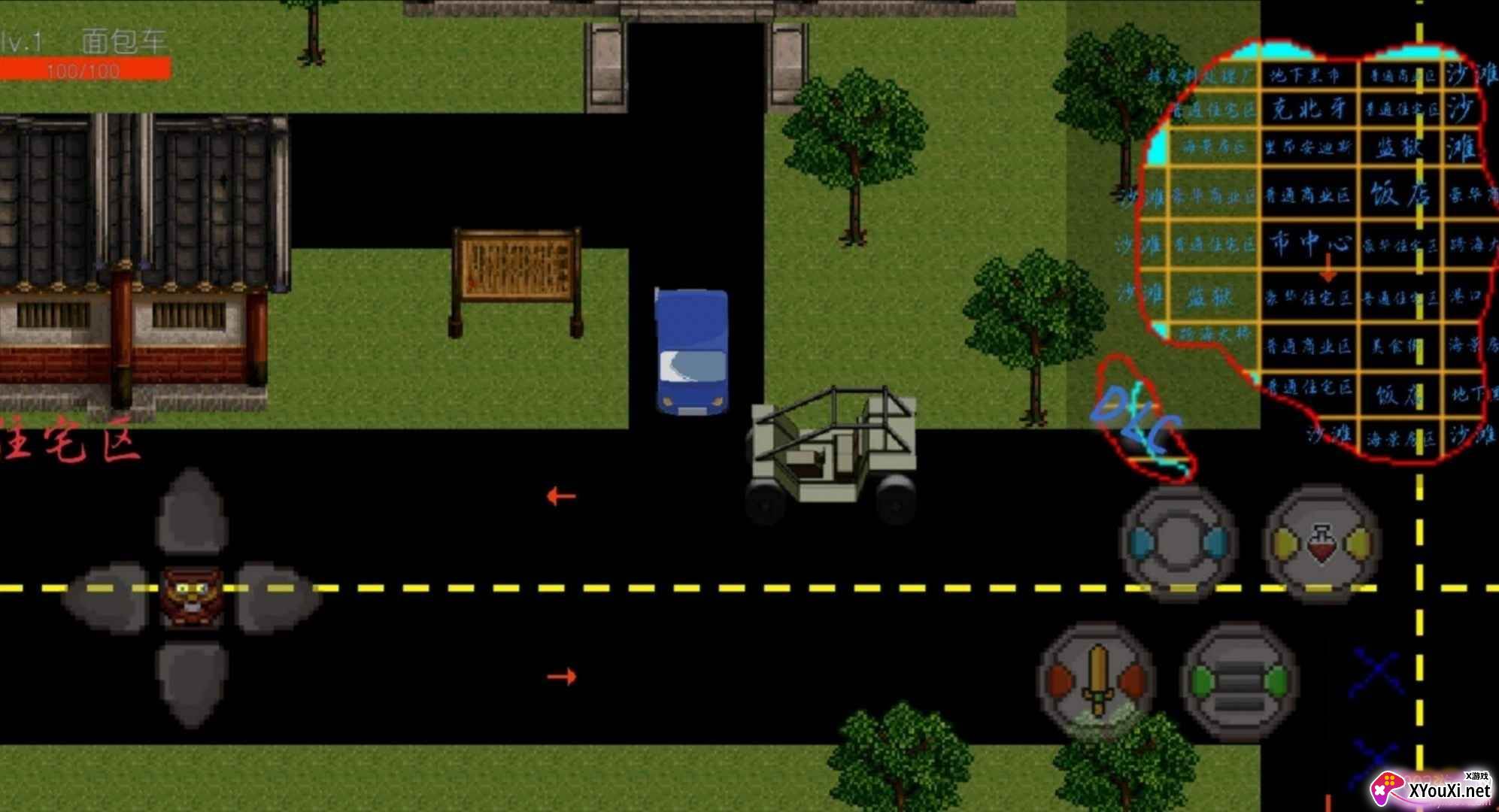 DGK4汉化单机版截图