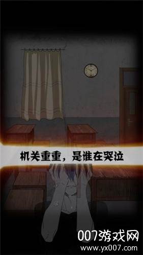 禁忌学院游戏正式版截图
