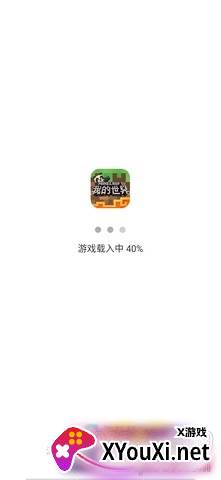 游帮帮豌豆荚经典版截图