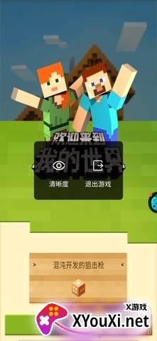 游帮帮豌豆荚经典版截图