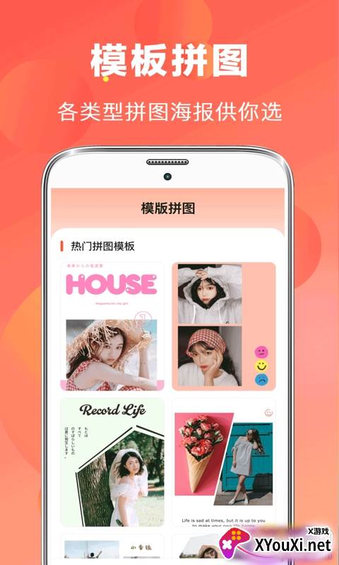 AI视频编辑智能版截图