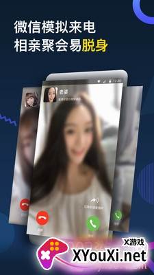 王者来电秀2021最新版截图