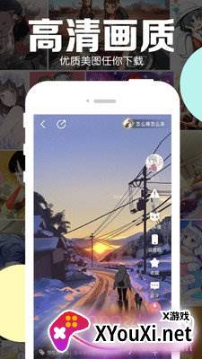 动漫壁纸高清全屏版截图