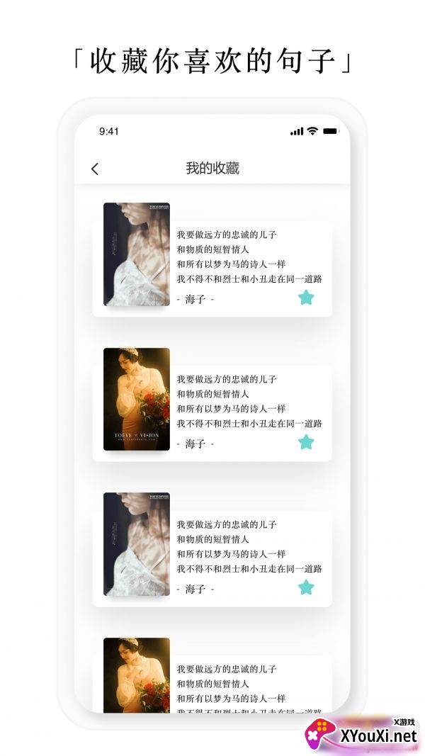 亿读app2021最新版截图