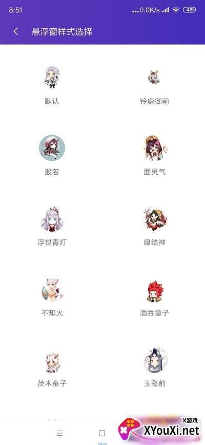 秃秃鼠脚本2021最新版截图