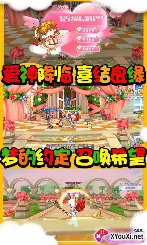 最Q幻想无限转盘版截图