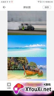 长图拼接拼图自动生成版截图