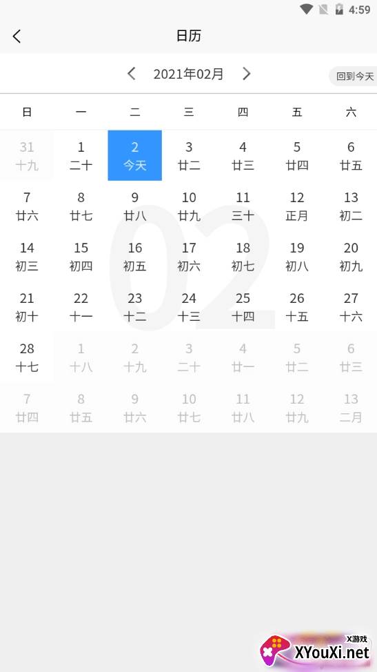 橙光时间块高效版截图